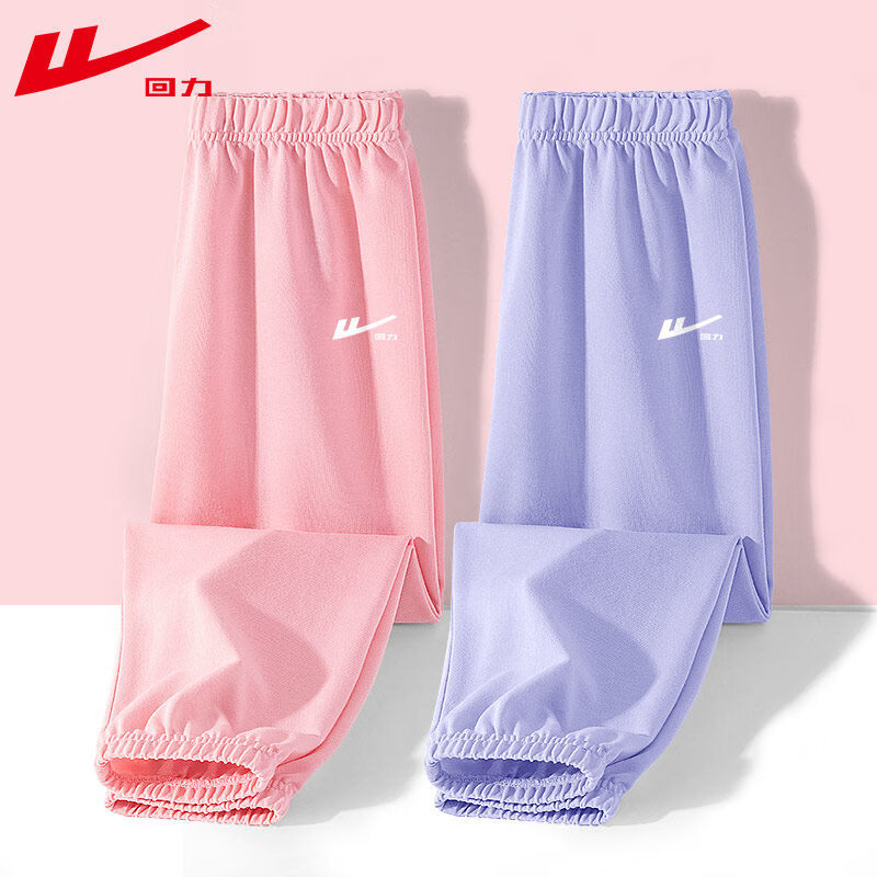 回力童装女童裤子夏季薄款2026新款儿童夏装宽松防蚊裤女孩冰丝运动裤 粉/H白回力小K-紫/H白回力小K 140