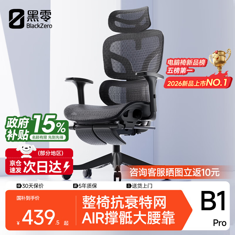 ����B1 Pro���幤ѧ�ΰ칫�ε��Ե羺�����˹���ѧ����ѧϰ �׺� ���� 422.45Ԫ