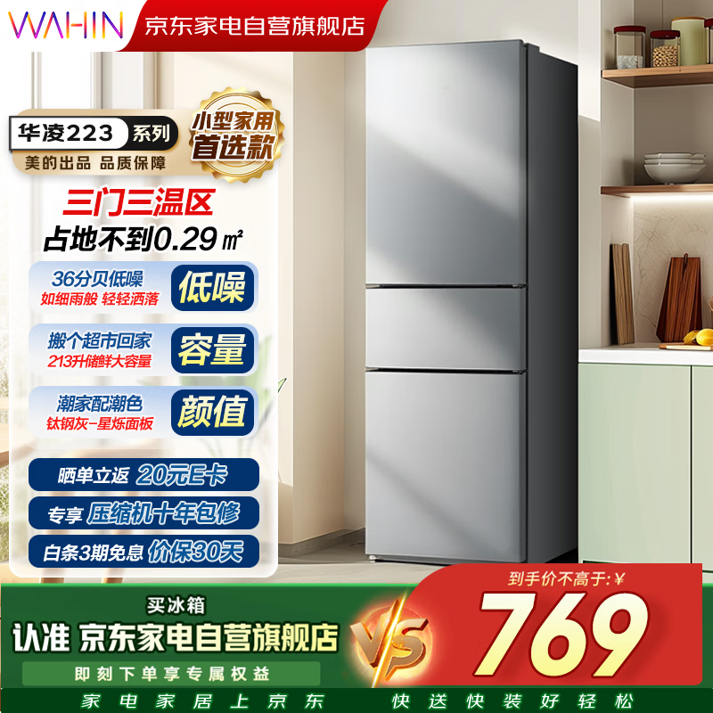 WAHIN/���� 213�� ���� ���� HR-223T 692.1Ԫ