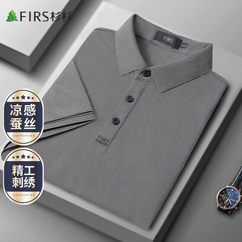 杉杉（FIRS）【凉感桑蚕丝】POLO衫男夏季新款商务休闲半袖上衣透起短袖男装 铁灰 M (170/88A)