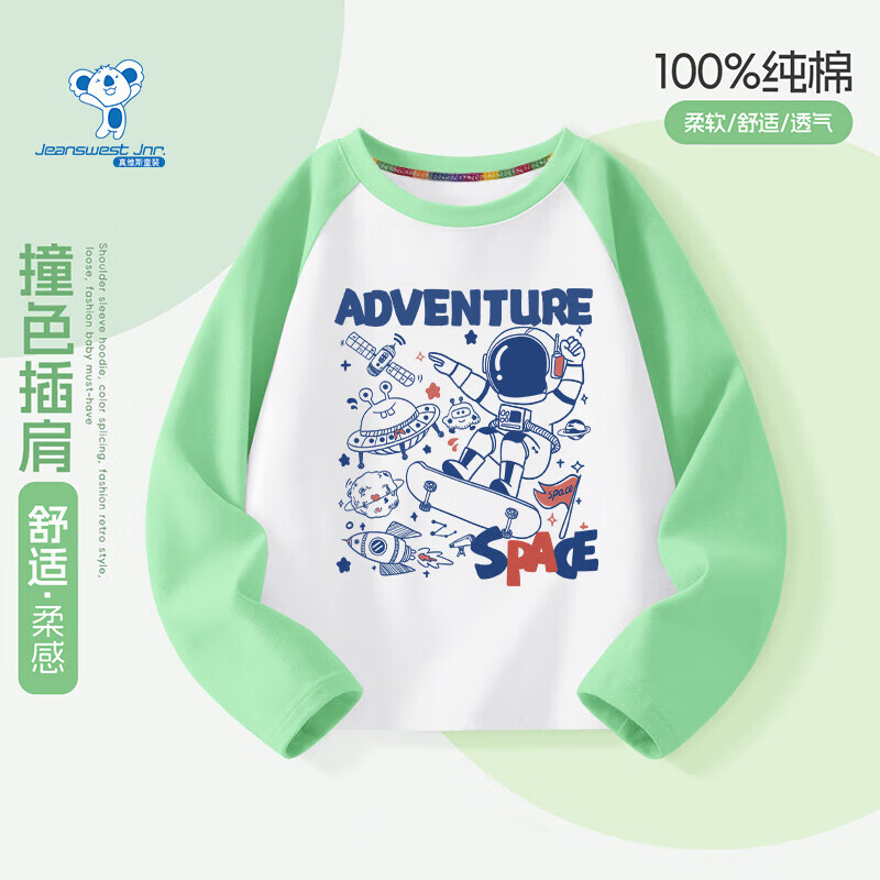 ��ά˹��Jeanswest����ά˹ͯװ��ͯ���޳���T��2026�¿���ͯײɫ�������Բ������ �����޲�糤�䡿�̰�/����̫���� 90 14.9Ԫ