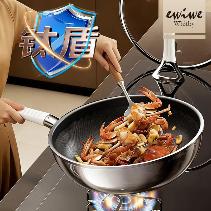 EWIWE炒锅不粘锅炒菜锅纯家用钛盾不锈钢炒锅无害涂层燃气灶电磁炉专用 食品级不锈钢材质/钛盾耐磨/不粘炒锅/炉具通用 32cm