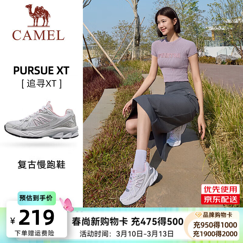 ���գ�CAMEL��[׷ѰXT]����Ь��������ͬ���ȫ����͸�������˶��ܲ�ЬŮ 7008����ɫ/ˮ���� ��Ů 36 197.1Ԫ