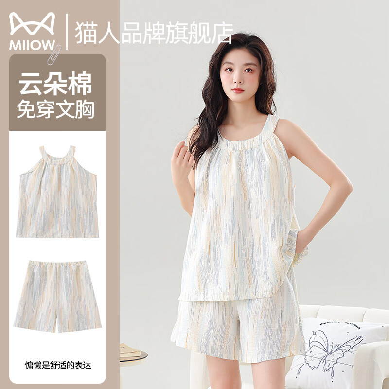 猫人（MiiOW）睡衣女士吊带短裤2026新款夏季带胸垫甜美少女可外穿家居服套装 彩色条纹-粗肩带 【凉感透气  自带胸垫】 L 【推荐约100-120斤】
