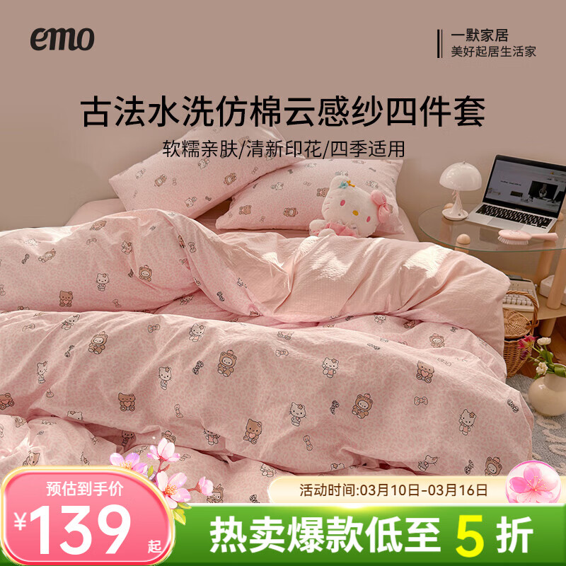 һĬ�ļ���2026��A��ŷ�ˮϴ�����Ƹ�ɴ���״����������ᴲ���ļ��� ��Ƥ����-kt-�� 1.5m�� ������ ������150*200cm�� �ļ��� 97Ԫ