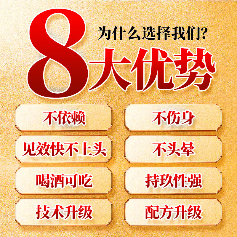 男人房事特硬药金枪持久不倒玛咖牡蛎片补肾壮阳药早泄敏感射精快 买二送一:3盒装持久不泄 阳痿早泄专用无力勃起困难硬度差