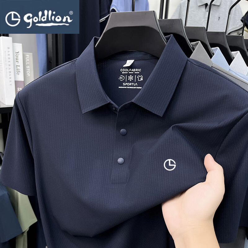 金利来（Goldlion）桑蚕丝凉感短袖T恤男夏季新款POLO衫吸湿速干商务休闲半袖男装 藏青色 M 建议100-125斤