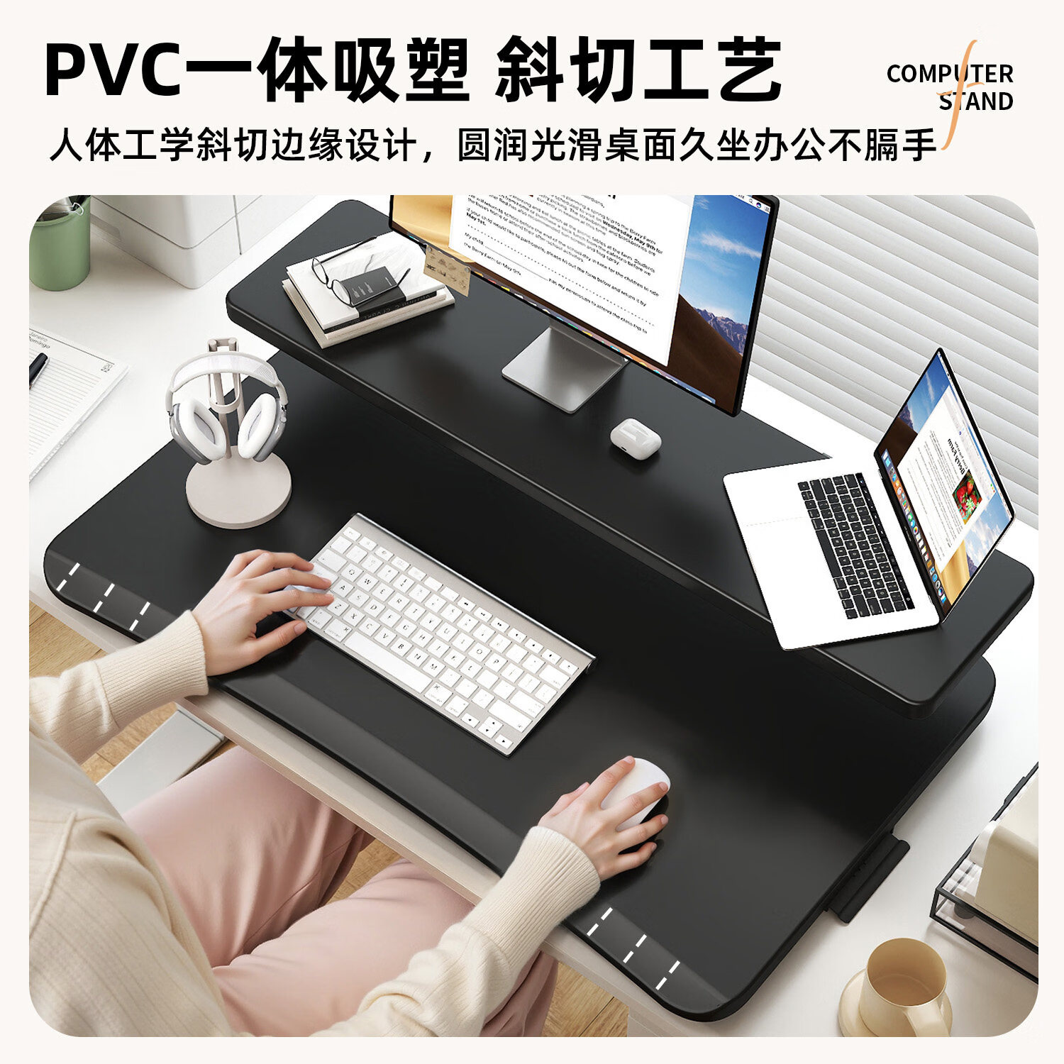 下一章电脑桌升降工作台电脑升降支架台站立式桌面升降增高架办公书桌 亏本冲量【曜石黑】双层80CM 气动无极升降