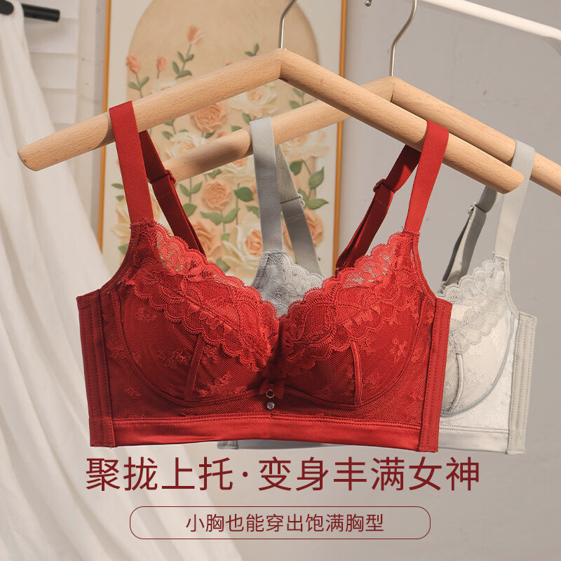 本命年小胸内衣女加厚显大无钢圈收副乳防下垂调整 月光灰显大2CM 80B 36_