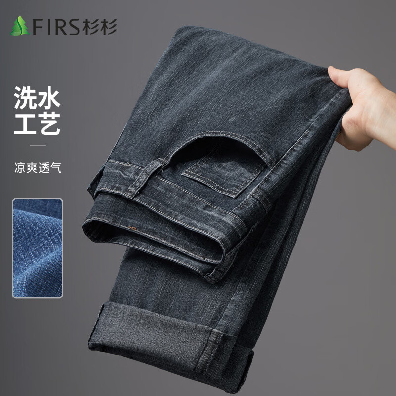 杉杉（FIRS）【凉爽透气】牛仔裤男夏垂顺弹力直筒裤亲肤柔软棉质抗皱修身长裤 黑色 29 (170/74A)