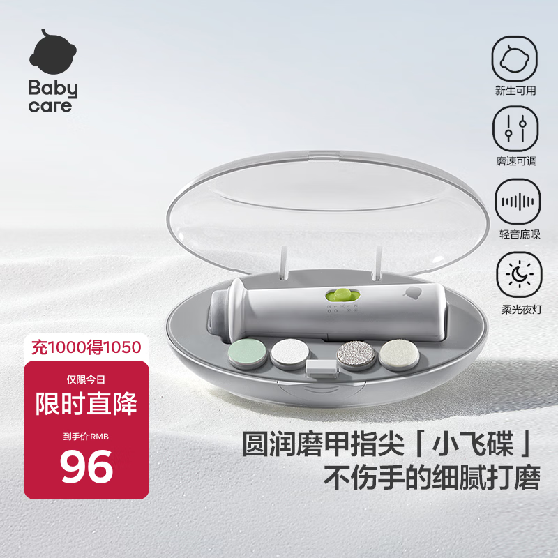 babycare�綯Ӥ��ĥ����������ָͯ�׼���������������ר��ָ�״�ĥ�� �� 82Ԫ