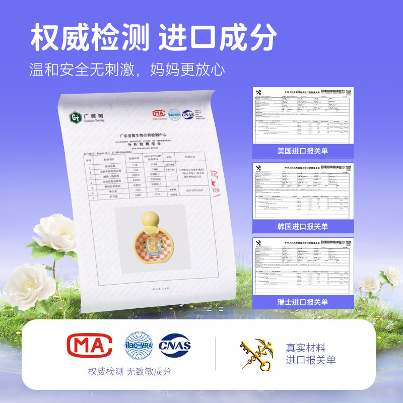 飞虎牌儿童小黄瓶香体露净味狐腋臭留香专用止汗露喷雾婴儿学生男女士 【宝妈推荐】儿童香体露45ml*3