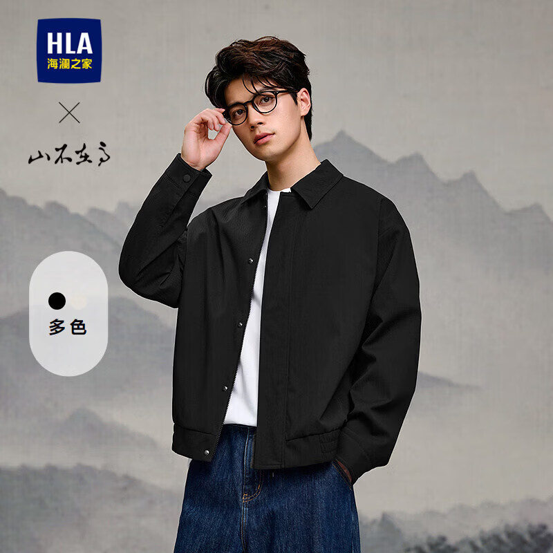 HLA海澜之家夹克男26山不在高系列翻领挺括外套春季