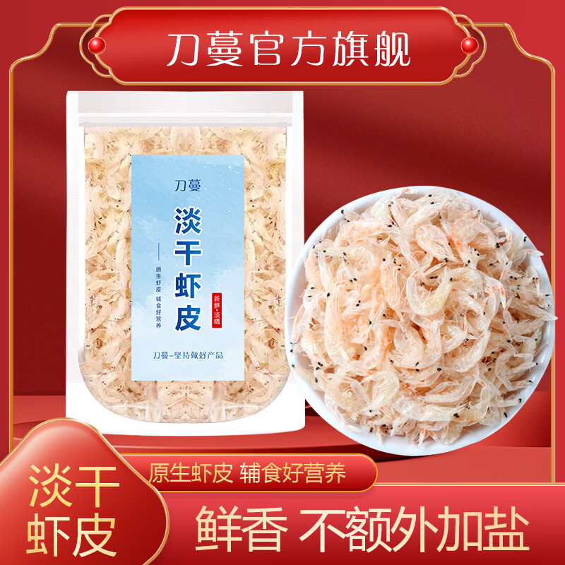 ��������ϺƤ  �����ɻ� ��ʳӪ�� ���̿ɴ�ۿ����ϲ˵�����  Ϻ��Ƥ 1����300�� 29.9Ԫ