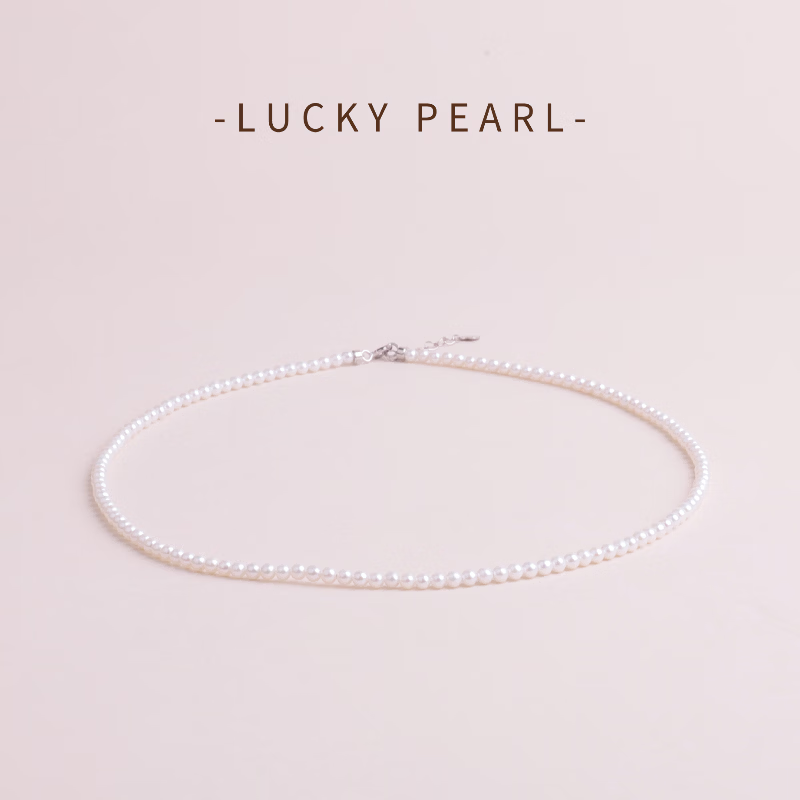 有幸珍珠项链 S925银淡水珍珠锁骨链经典百搭小米珠项链送女友礼物 S925银 淡水珍珠3-4mm 近圆/强光