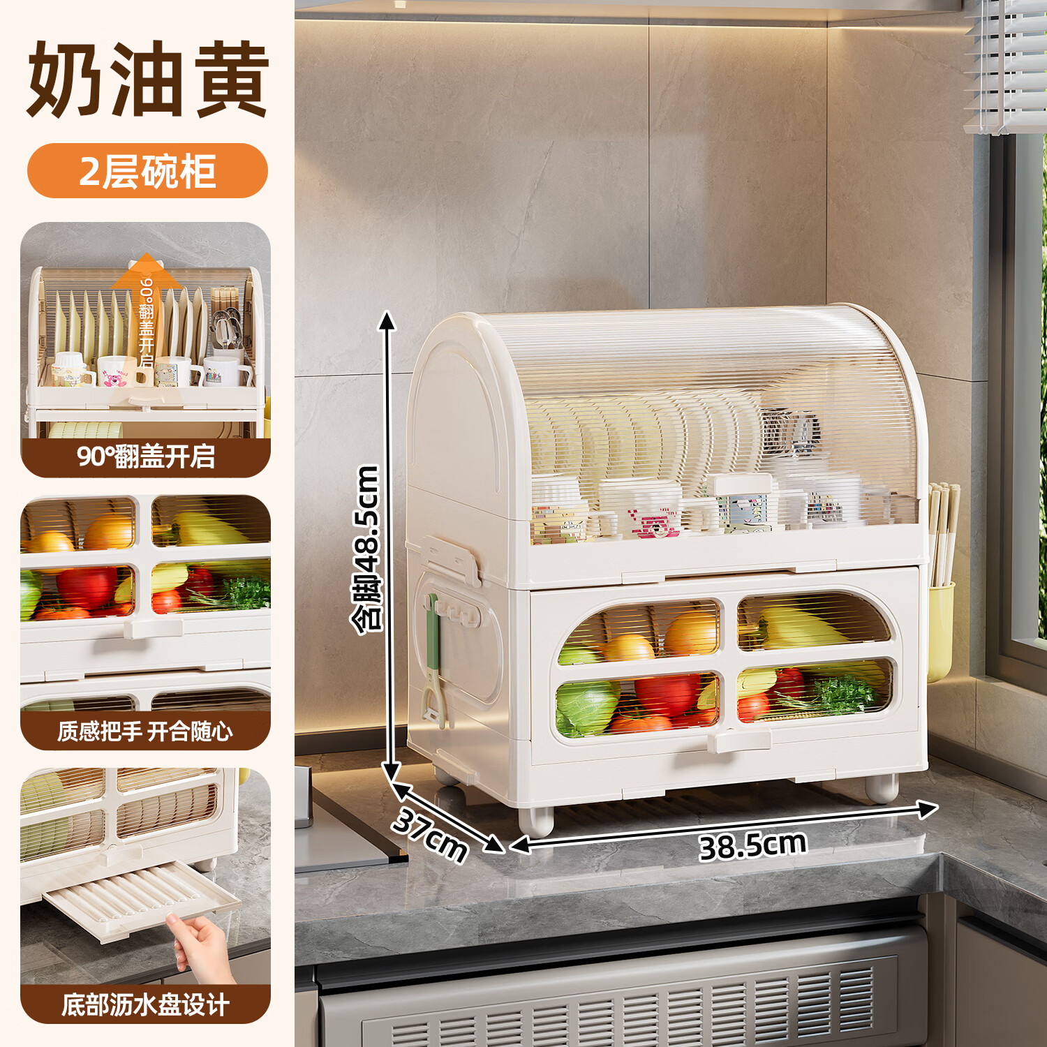 纳份爱碗筷收纳盒家用厨房餐具带盖沥水置物架放碗碟筷子收纳架塑料碗柜  2层-奶油色-满足一家人的碗筷盘勺