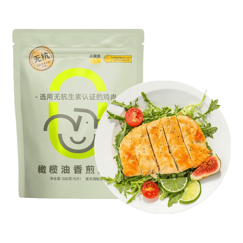 小黄象【小麦同款】鸡排低脂高蛋白鸡胸肉半成品冷冻方便生鲜早餐 【500g*4袋】20片香煎鸡排