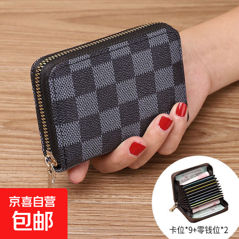 �����ſ����࿨λ���д�����֤������С�ɿ���Ů�๦��������Ǯ�� ���̸��ɫ-11��λ������Ǯ���� 6.8Ԫ