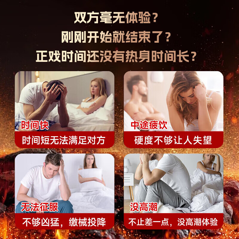 男人房事特硬药金枪持久不倒玛咖牡蛎片补肾壮阳药早泄敏感射精快 买二送一:3盒装持久不泄 阳痿早泄专用无力勃起困难硬度差