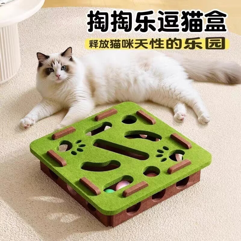 猫咪玩具逗猫毛毡盒自嗨解闷神器迷宫玩具耐抓耐磨不掉屑猫抓板 圆形灰色 带3球