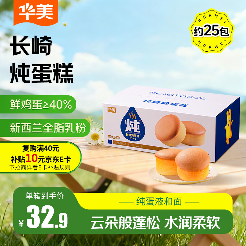 ��������������1000g����ڻ�����������Ӫ�������˺���������ʳ 16.76Ԫ