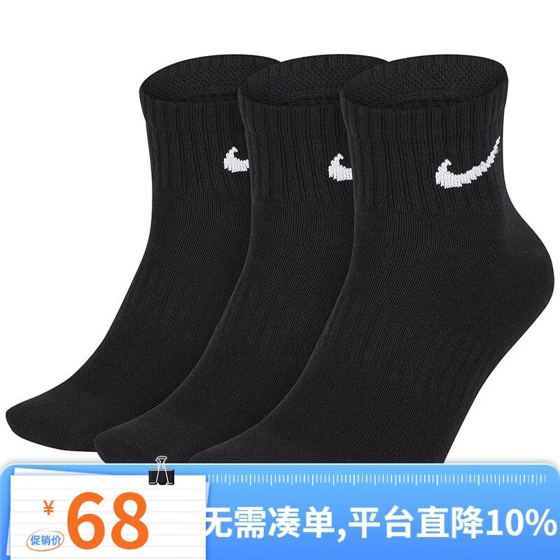 �Ϳˣ�NIKE����������������Ůͨ���ٸ�ѵ�����ࣨ3˫��SX7677-010 SX7677-010 M 68.4Ԫ