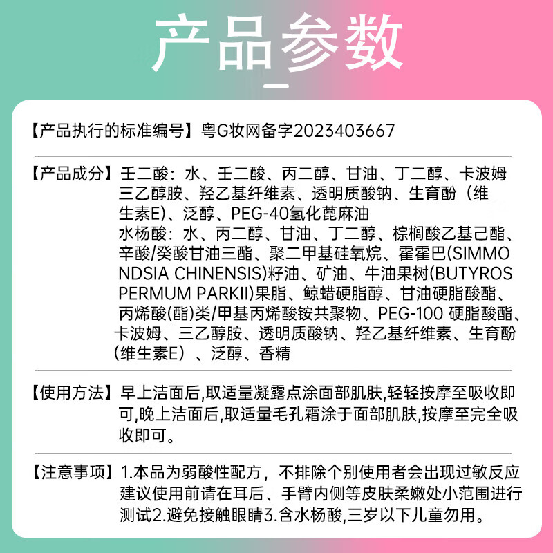 图 6