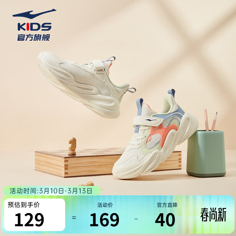 ���Ƕ��ˣ�ERKE����ͯЬ��ͯŮͯ25�괺���¿������д�ͯ���������˶�Ь ������2��΢����/������ 33