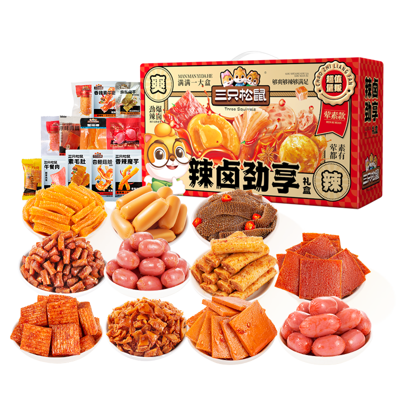 图 8