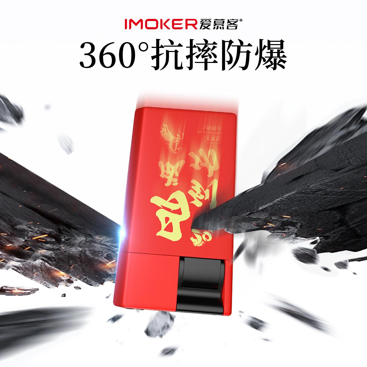 魔趣50支新款金属防风打火机正品批发定制免费设计订做印字印刷可充气 金属暴富 10支