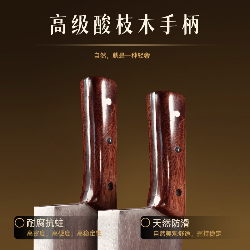 拿铁铁器手工锻打家用厨房菜刀具套装合手可拍打专业级切菜刀砍骨刀 H3级 六六大顺套装(H3级)