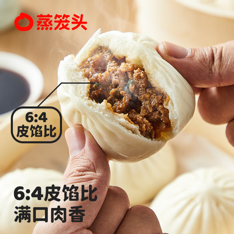 蒸笼头【手作老面鲜汁肉包】儿童早餐半成品速冻鲜汁肉包手工肉包子 老面鲜汁肉包260g4只*5袋