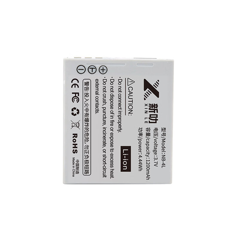 新叻NB-4L电池适用Canon/佳能IXUS 30 40 50 55 60 65 70 75 80 100 110 120 130 IS 115 220 HS 100is 旗舰版 NB-4L 二块电池+充电器