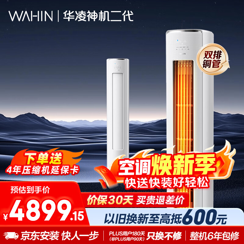 ���� ������� 3ƥ ��� KFR-72LW/N8HE1��  3939.28Ԫ