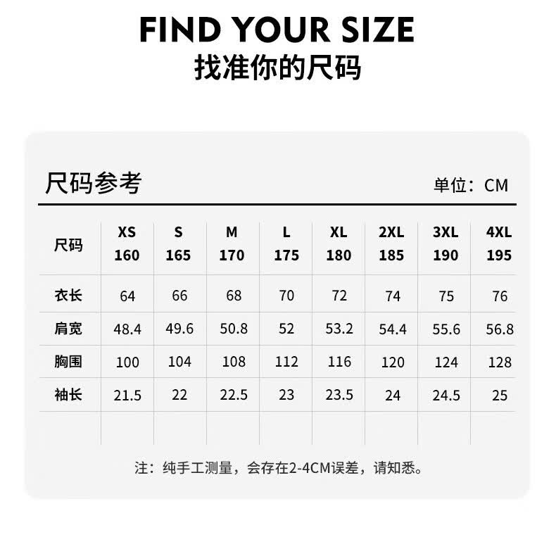 JEEP吉普户外运动休闲男女款凉感抑菌轻薄透气吸汗印花短袖T恤上衣 落日橙 3XL (190)
