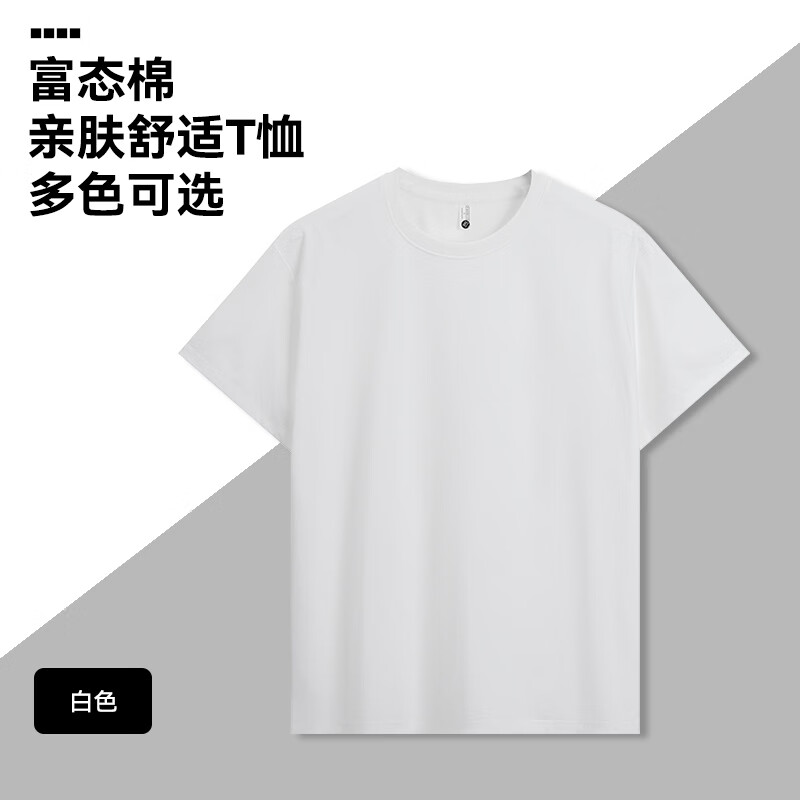 【京东直采】速干衣运动弹力净色基础短袖t恤男26年夏季新款 橄榄绿 3XL