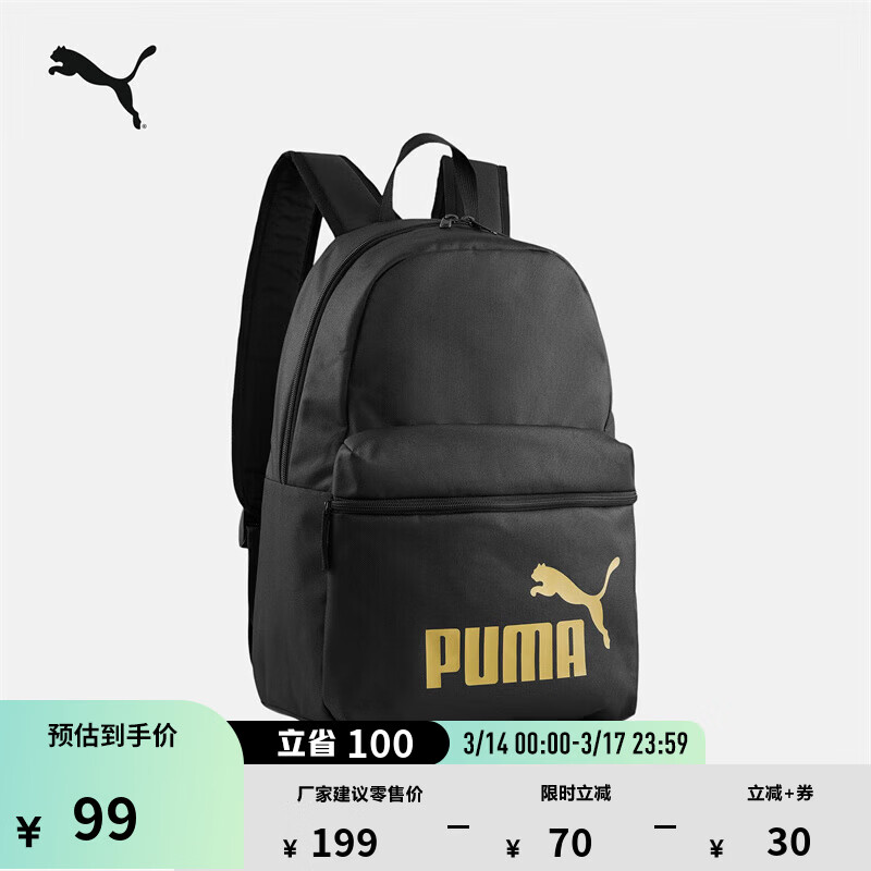 ������PUMA������ͨ�����д�����˫�米����Ů��ѧ��������԰�079943 ��ɫ-��ɫLOGO-03 OSFA 89Ԫ