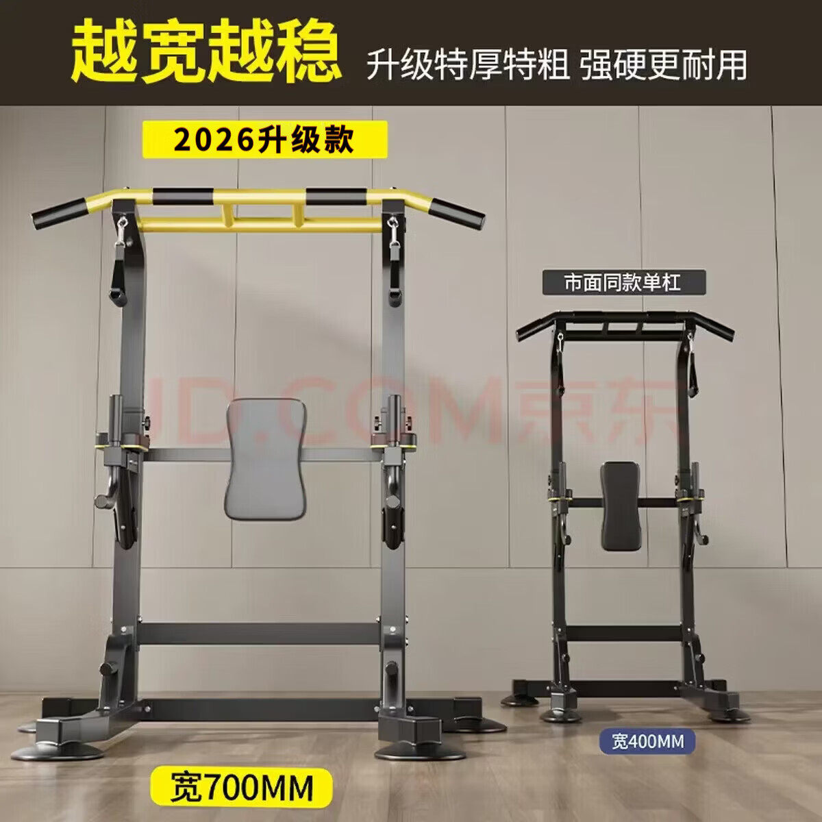 Lovefamily德国单杠家用引体向上器室内单杠双杠架多功能落地吊杠健身器材 旗舰款2.4米升级方钢-特大底座+吊环+引体向上带