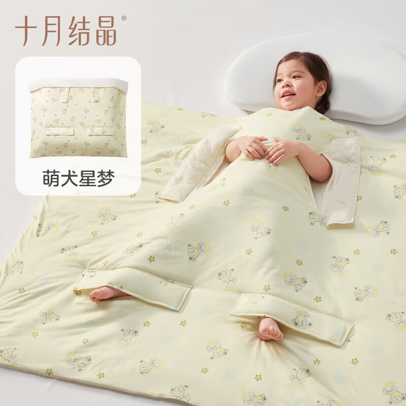 十月结晶婴儿睡袋儿童防踢抱被春夏四季可用四孔抗菌夏凉防踢被上学 萌犬星梦 120*150cm