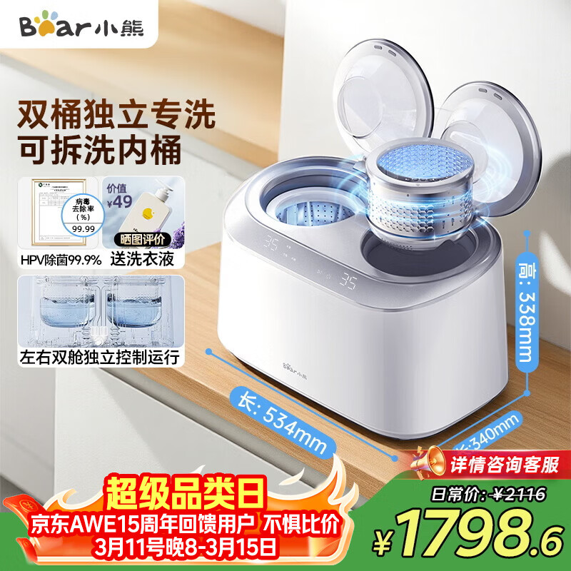 bear/С�� ˫������ 0.5kg ���� XYJ-E04M1 1517.25Ԫ(������)