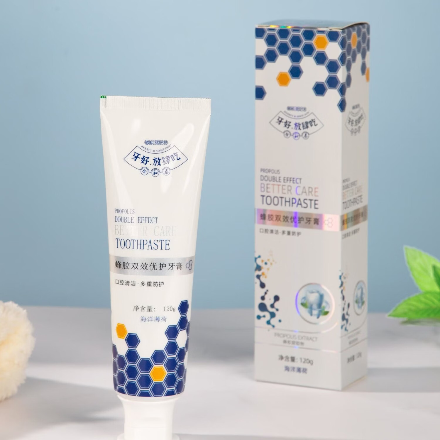 合和泰益生菌幽门螺旋大肠杆菌牙膏蜂胶牙膏 含氟牙膏 两支装