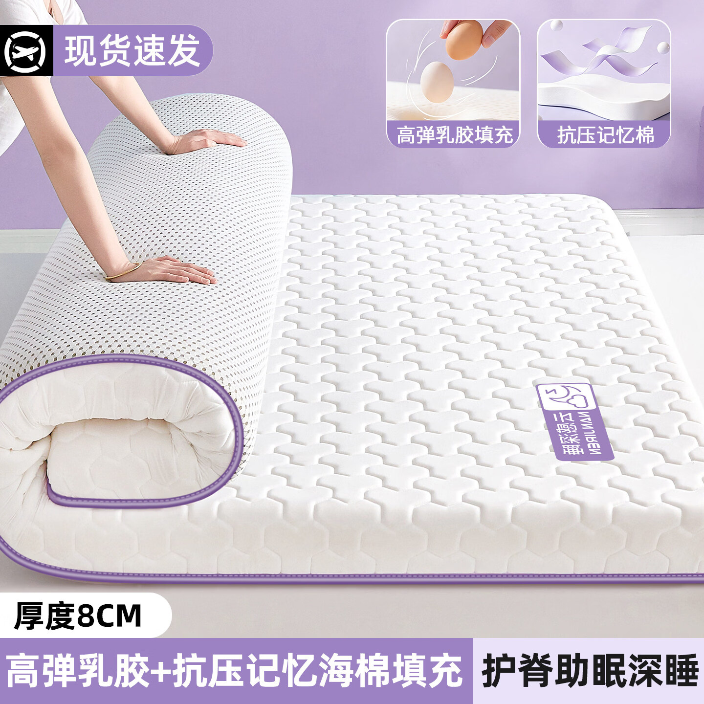 ��ɯ��LangSha���齺�����޴���1.5x2�״����Ӽ��������������ᵥ���������̴� �����Ƹ������-�ϡ���Լ8cm�� 90x190cm����ѹ�ص� ��ѹ��˯�� 89Ԫ