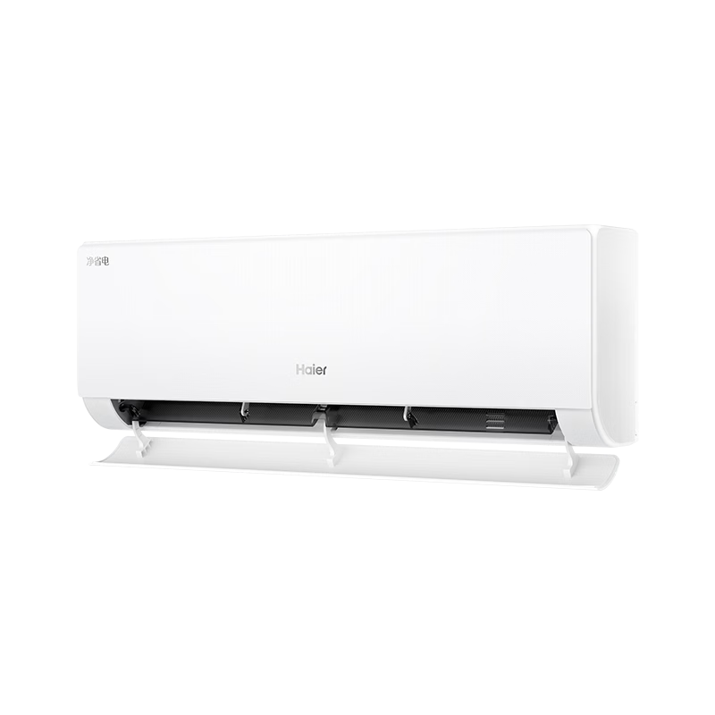海尔（Haier）【国家补贴】空调挂机大1匹/1.5匹小红花净省电一级能效双排铜管蒸发器变频冷暖壁挂式 以旧换新 【净省电】1.5匹丨AI净省电丨内外自清洁
