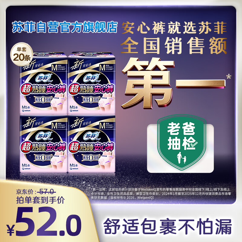 �շƳ����޺�0Ƥ���˯���Ŀ�M-5*4����˯�㲻��λ������ҹ������Ӫ 40Ԫ