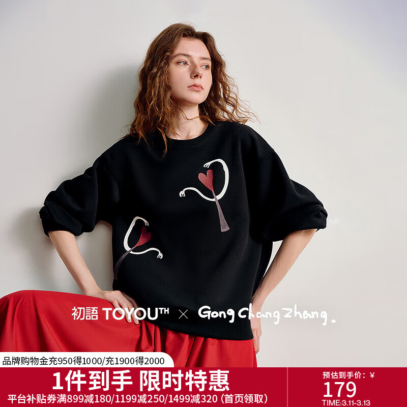 ����Բ���������Ů2026�����¿����˰���Ȥζͼ�����м������� ��ɫ M 126.99Ԫ