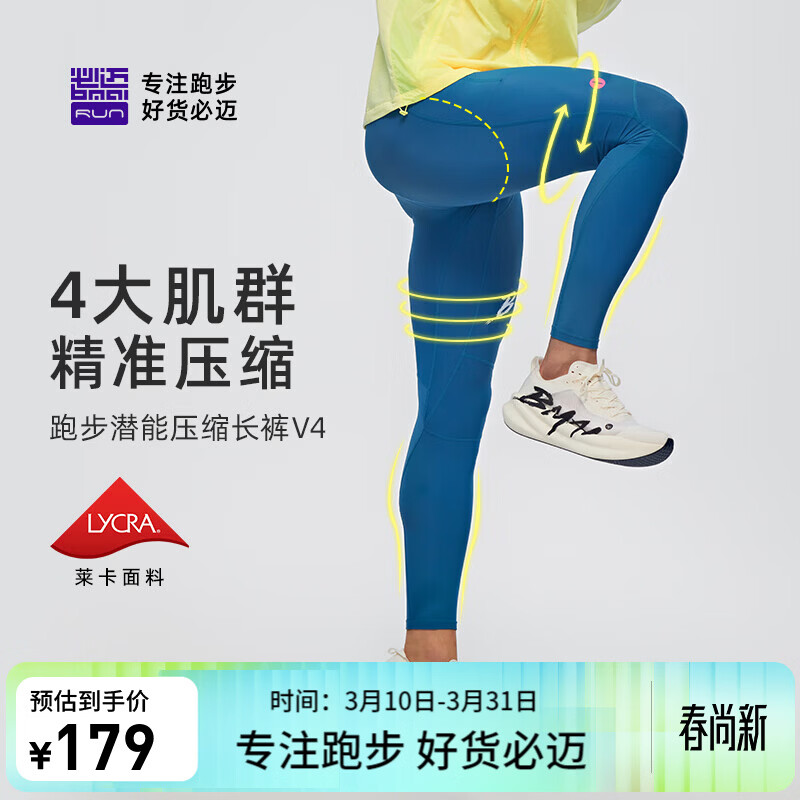 ������bmai���¿���Ů�ܲ�Ǳ��ѹ������V4�ܲ������˶����������ٽ����٤�� ����ɫ �� 3XL 139.05Ԫ