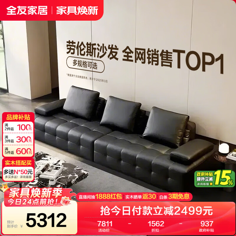 ȫ�ѼҾ� ����˹��Ƥɳ�� ���ţֱ�ź�ɫɳ�� 2025�¿� ���ݸ߼���