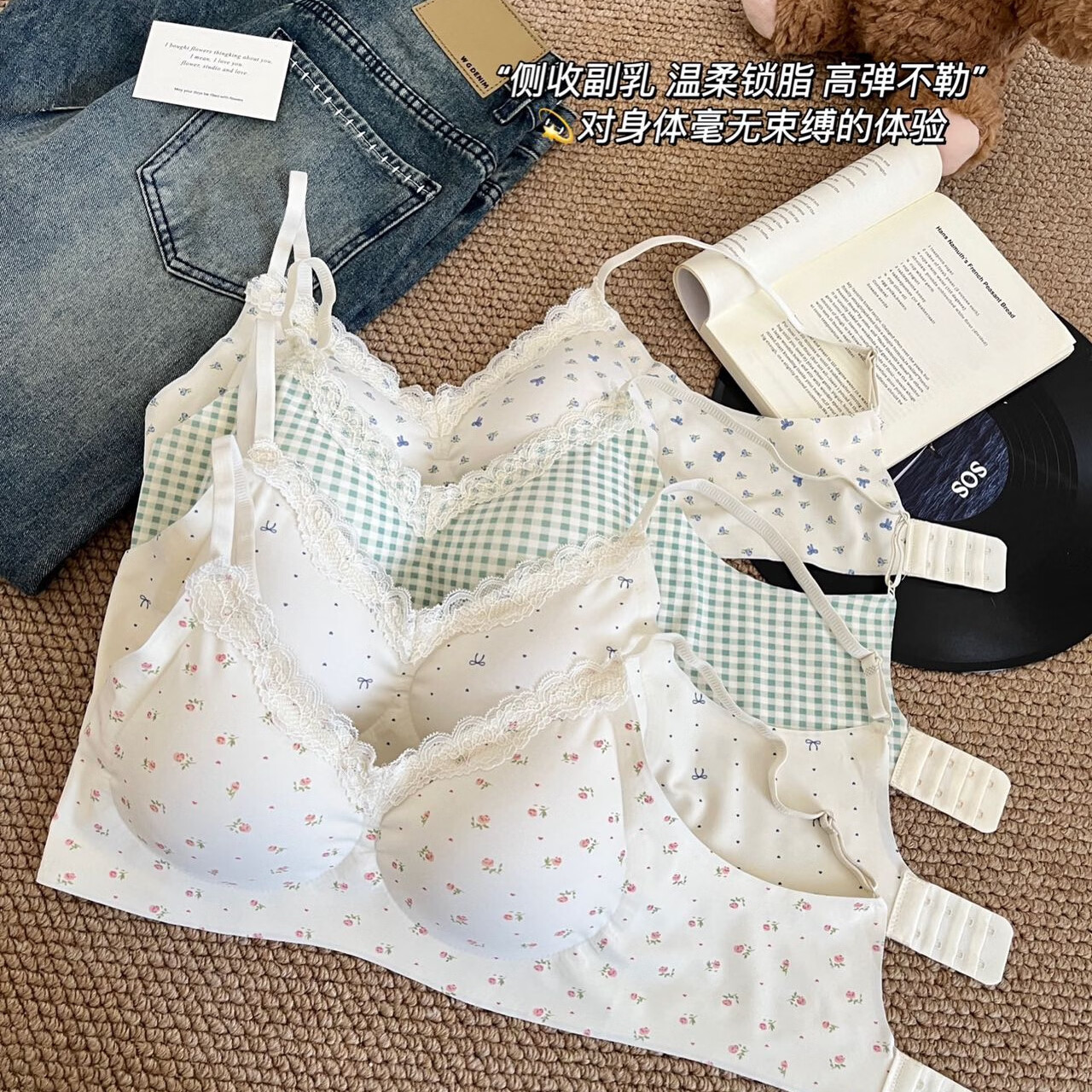 宜而爽舒适聚拢薄款温柔高弹无束缚蕾丝纯棉大胸显小少女文胸 碎花 M