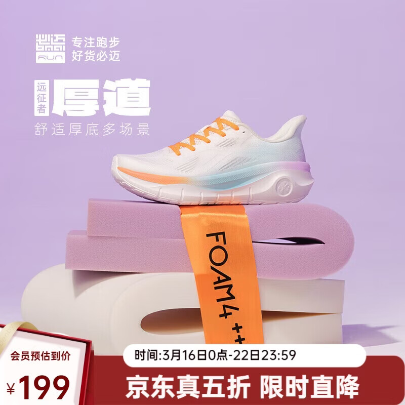 ������bmai������Զ���ߺ������ܲ�Ь�˶�ŮЬ�ᵯ������ĥ͸��������Ь��Ů 199Ԫ