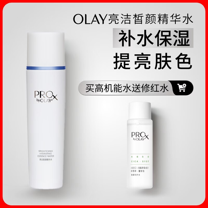 Olay Prox����ʫ�������ո߻���ˮ 150ml 214Ԫ